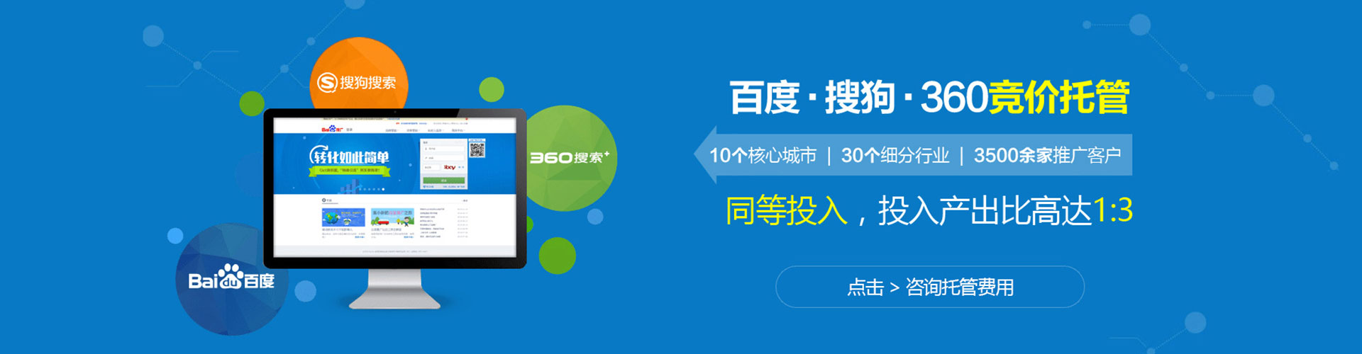 楠梓网络推广开户