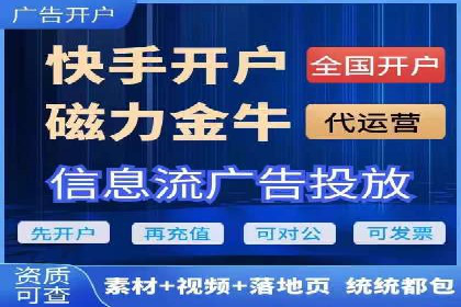 百度广告推广案例：关键词优化策略