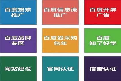 微信信息流广告如何影响用户行为