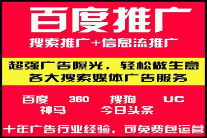 百度竞价包年推广策略：企业增长的新动力