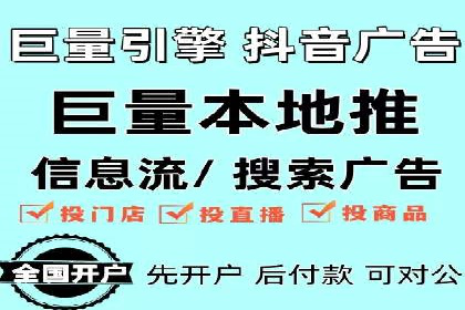 竞价开户攻略：成功案例分享